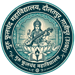 GURU PHOOLCHAND MAHAVIDYALAYA DAULATPUR GHAZIPUR (U.P.)